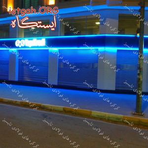 کرکره اتوماتیک فولادی تک جداره-کرکره فول پانچ و تک جدار