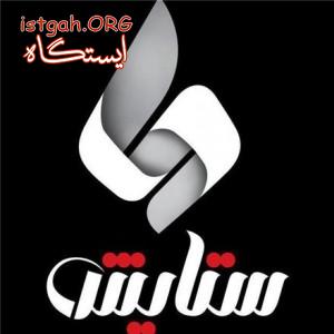 طراحی اپلیکیشن اندروید ,ios و وب سایت