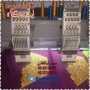 اورگان پیشگام در صنعت گلدوزی
