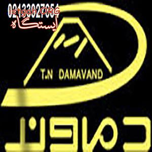 سیم وکابل دماوند