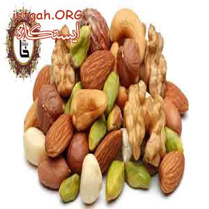 فروش فوق العاده آجیل و خشکبار خان