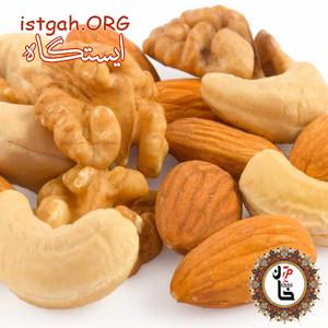 آجیل خان بهترین آجیل فروشی ایران