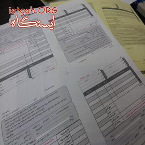 مرکز تخصصی فاکتور قم راه اندازی شد
