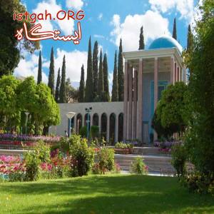 تور ویژه نوروز در فروردین98