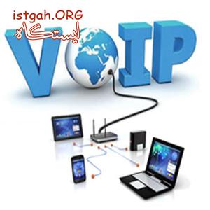 تجهیزات مراکز تلفن VOIPو زیر ساخت شبکه