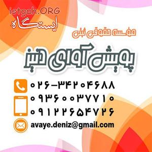 اخذ جواز تاسیس