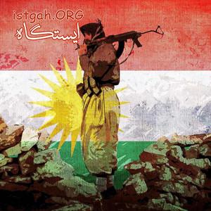 گروه کردستان