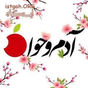 تورهای ارزان و لحظه آخری