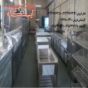 تجهیزات رستوران