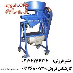 فروش دستگاه آبغوره و آبلیمو گیری