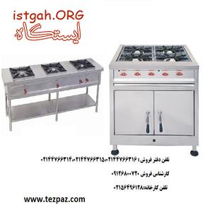 تولید اجاق گاز صنعتی
