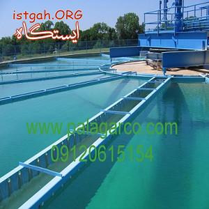 طراحی،ساخت انواع سیستمهای تصفیه اب و فاضلاب صنایع غذایی