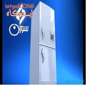 فروش محصولات لوازم خانگی سوزان