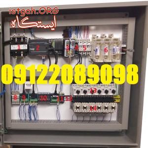 خدمات برق صنعتي