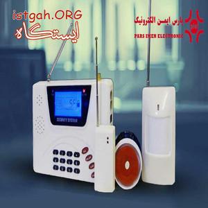 فروش و نصب انواع دزدگیر اماکن ( دزدگیر ساختمان ، دزدگیر