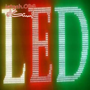 تابلوهای روان (LED ) و تلویزیون های شهری