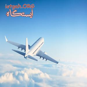 فروش بلیط هواپیما