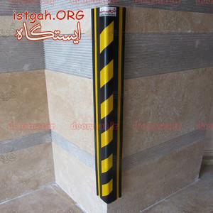محافظ ستون/گارد کرندر