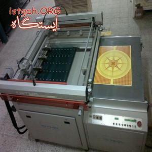 دستگاه نیمه اتوماتیک چاپ عکس برگردان