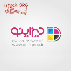 گروه طراحی گرافیک آنلاین و چاپ دیزاینو
