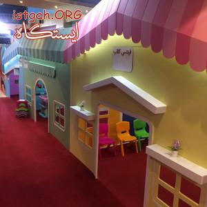 خانه بازی کودک و آینده گوهردشت