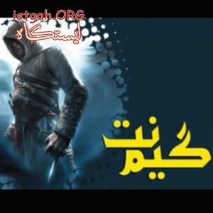 گیم نت بازی ps4