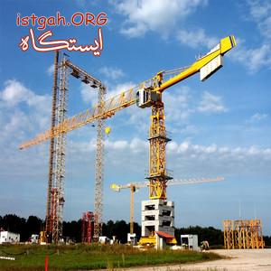 تاورکرین و آسانسورهای ساختمانی