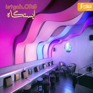 طرح ویلا با تراس شیشه ای منحصر به فرد