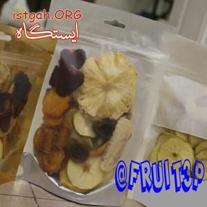 پک چیپس میوه مخصوص یک نفر (پیچک)