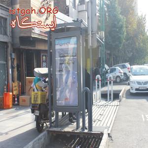 شرکت رول نما