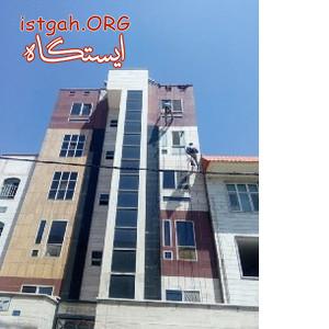 پیچ رولپلاک نما شستشوی نما