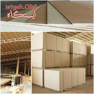 شرکت تعاونی روارید بندر پل