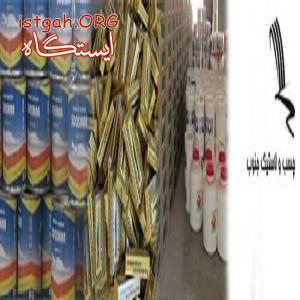 تولید کننده انواع چسب صنعتی و مصارف عمومی