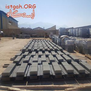 سازنده دستگاه تولید بلوک ، جدول ، سنگفرش (پیوینگ)
