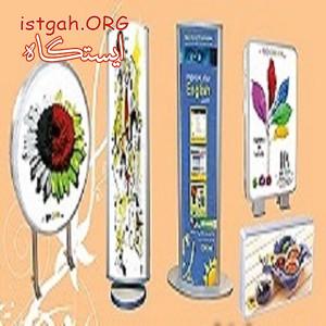 تولید لایت باکس