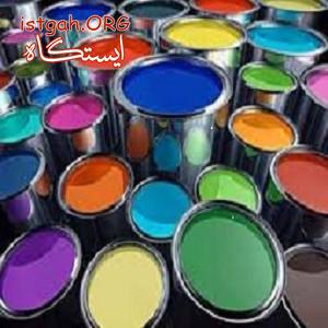 خدمات رنگ پودری ومایع