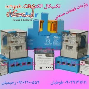 فیندر ایتالیا,انواع رله های فیندر