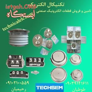 نمایندگی وست کد,فروش انگلیس ,westcode ,تریستور فست