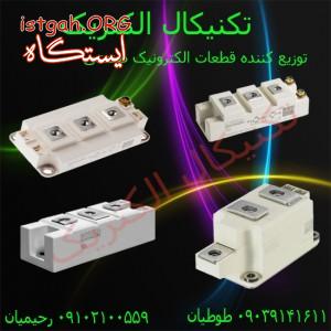 ماژول دوبل تریستور مارک SEMIKRON آلمان