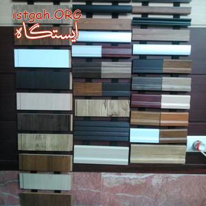 نصب انواع قرنیز MDF*PVC