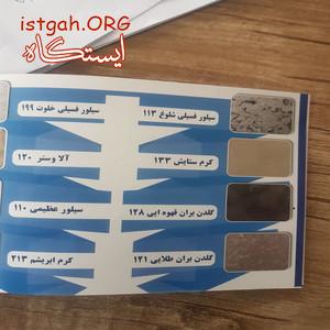 فروش سنگ تزیینی و نما