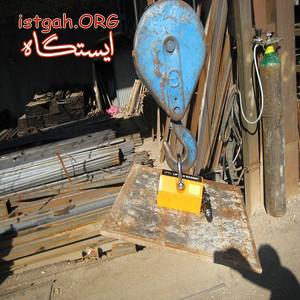 لیفتمگ (شرکت آماکو)
