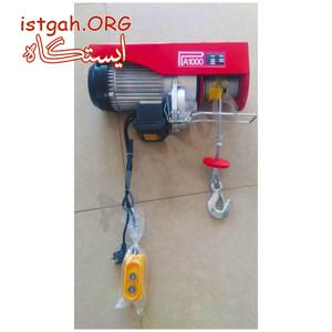 وینچ تک فاز (شرکت آماکو)