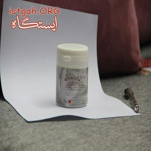 کرم گیاهی بهار نارنج