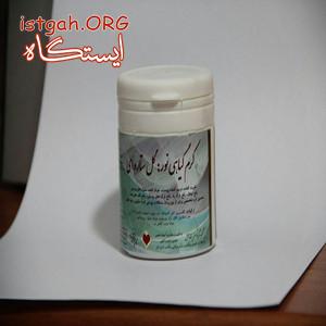 کرم گیاهی گل ستاره ای