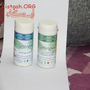 ماسک گیاهی باربادوس