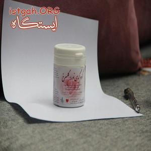 کرم گیاهی گلسرخ