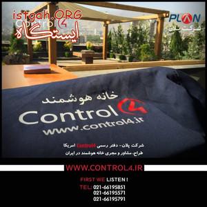 شرکت پلان / نماینده رسمی خانه هوشمند Control4 آمریکا