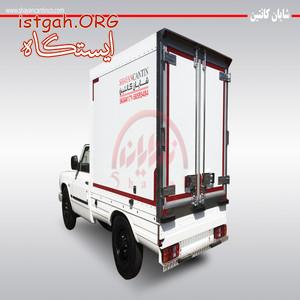 خدمات وانت یخچالی