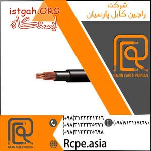 تولید کابل تخصصی استاندارد برق